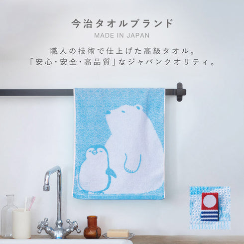 今治タオルブランド フェイスタオル 白くまとペンギン.|s2